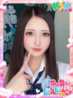 ゆみか※完全業界未経験♪