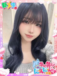 フワ※完全業界未経験♪