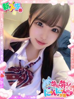コトハ※ユズハちゃん...