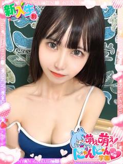 ナナミ※神サービス♬
