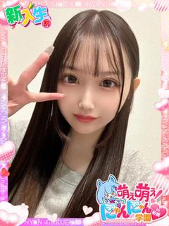 ユズハ※コトハちゃん...