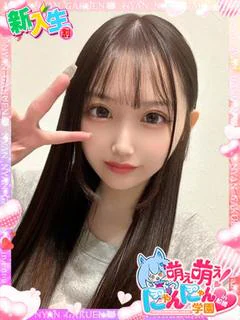 ユズハ