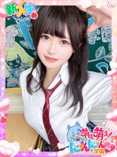 アイラ※完全業界未経験♪