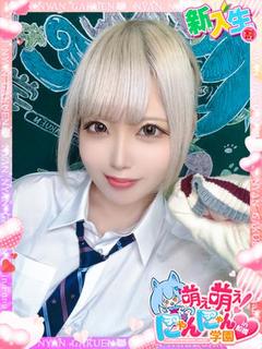 イブ※完全業界未経験...