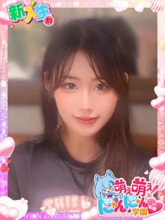 ナミ※現役大学生♪