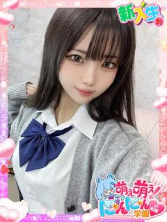 アキナ※ご奉仕大好き従順娘♬