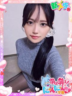 せいら※現役大学生♪
