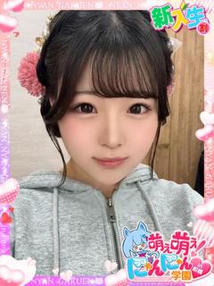 スモモ※完全業界未経...