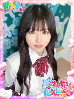 なるせ※全部オプションOK♪
