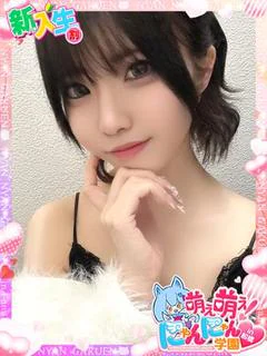 メア
