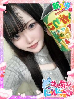 りりか※完全業界未経...