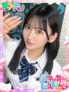 ナギサ※100%潮吹きするよ♪