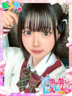 ルキ※現役大学生♪