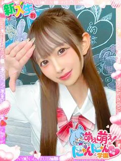 イチゴ※現役学生♪