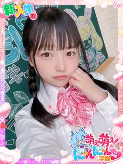 おと※新人保育士♪