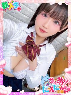 ミルア