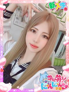 ミツリ
