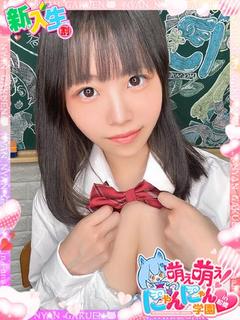 なつみ※現役学生♪