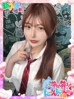 らん※完全業界未経験...