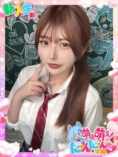 らん※完全業界未経験♪
