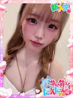 ナル※現役看護学生♪