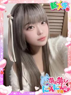 ココ