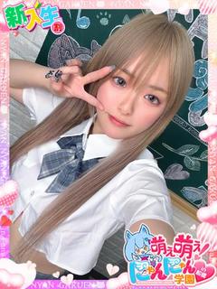 リユ