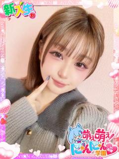 サユナ