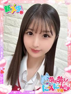 もか※完全業界未経験♪
