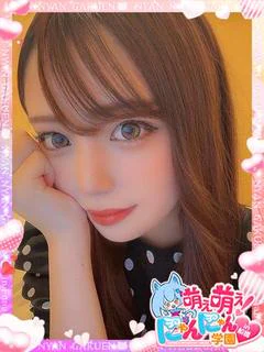 れいあ※絶世のハーフ美女♡