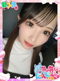 サナ※完全業界未経験♪