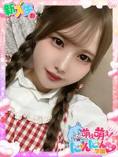 チホ