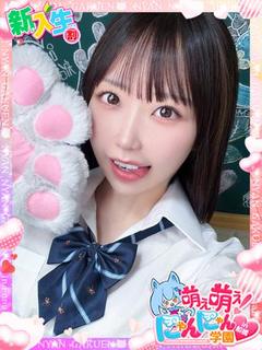 りな※100%ハマる愛嬌♪