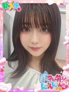 リル※完全業界未経験♪