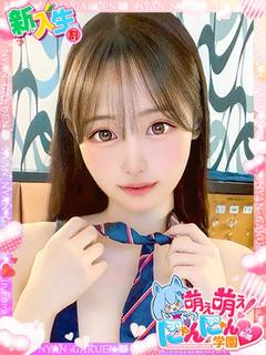 ノエル