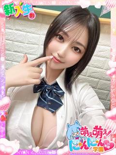モモカ※経験浅イラマ大好き♪