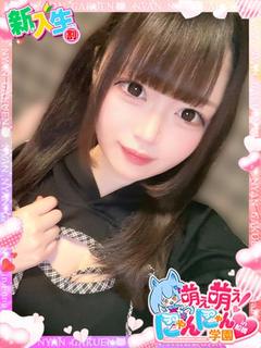 みく