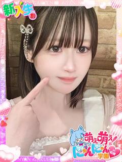 みき※色白癒しの天使♪