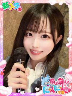 ミクリ※推すなら今だぞ♡