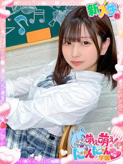 もあ※経験極浅♪