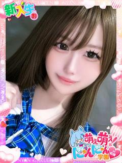 ロア※色白華奢巨乳♪