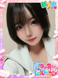 アスカ※抱き心地最高♪