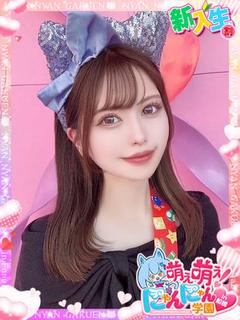 ユメナ※衝撃的可愛さ