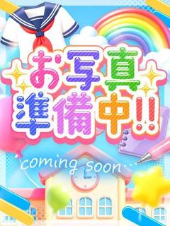 つかさ※完全業界未経験★