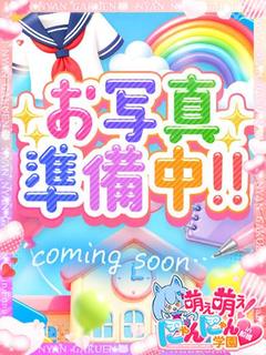 ここみ