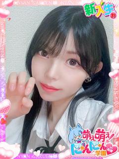 アミ