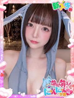 ミチル