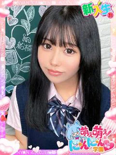 ゆん※ビジュもキャラも最高