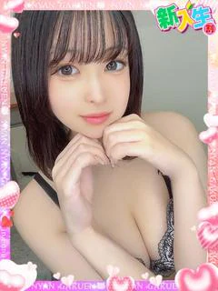 チフユ