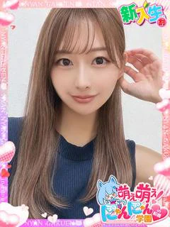 ユヅキ※激可愛いフルオプ女子♪